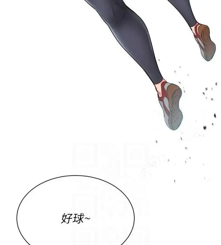 漫画《Set up!排球少女》第49话第23张图