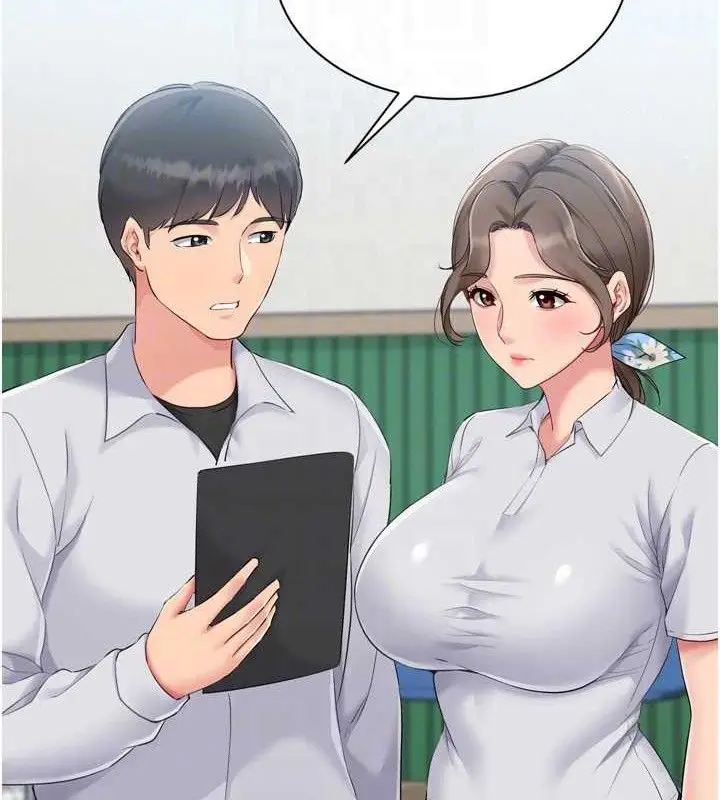 漫画《Set up!排球少女》第49话第25张图