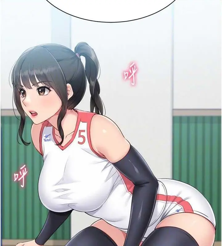 漫画《Set up!排球少女》第49话第27张图