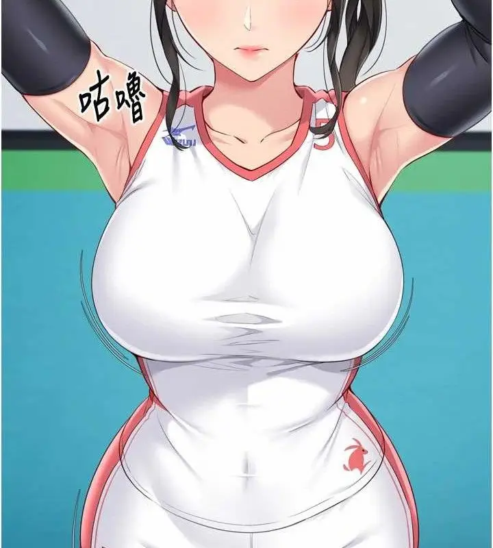 漫画《Set up!排球少女》第49话第45张图