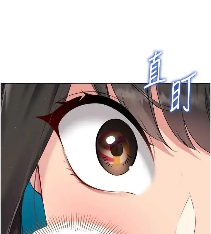 漫画《Set up!排球少女》第49话第64张图
