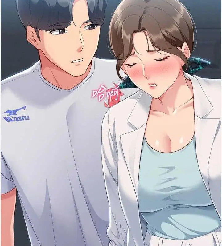 漫画《Set up!排球少女》第49话第82张图