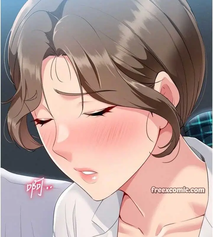 漫画《Set up!排球少女》第49话第84张图