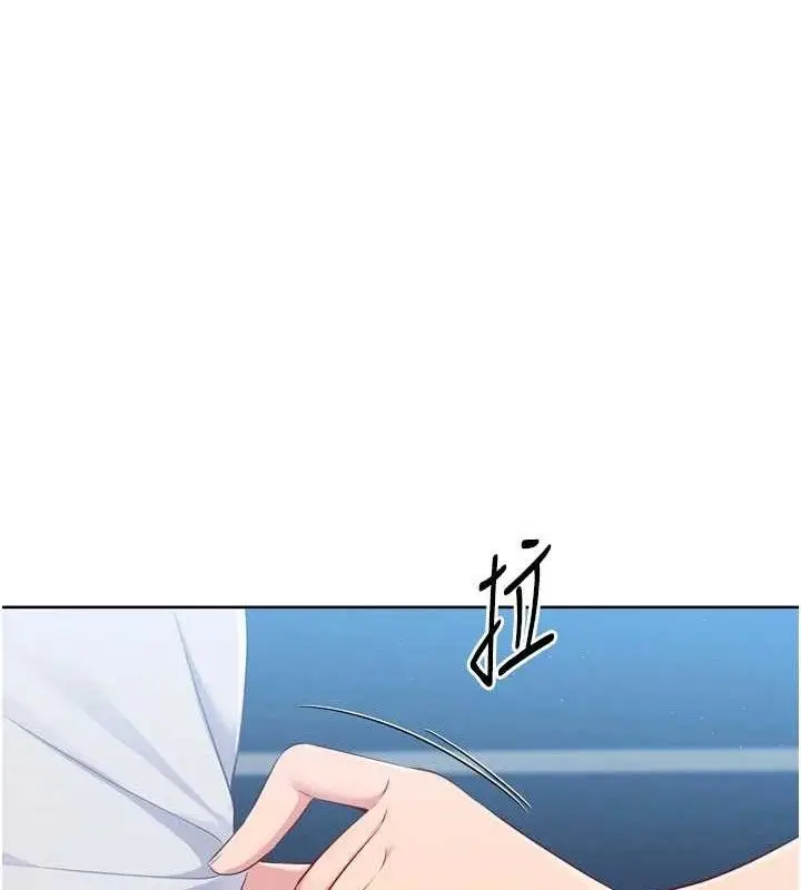 漫画《Set up!排球少女》第49话第88张图