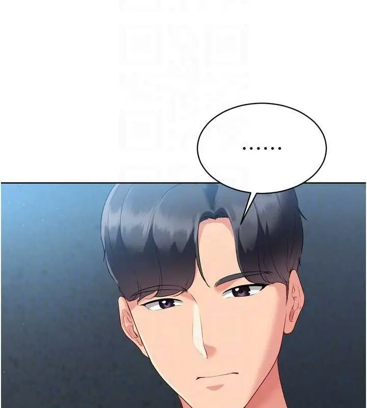 漫画《Set up!排球少女》第49话第93张图