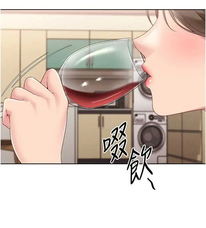 漫画《Set up!排球少女》第49话第96张图