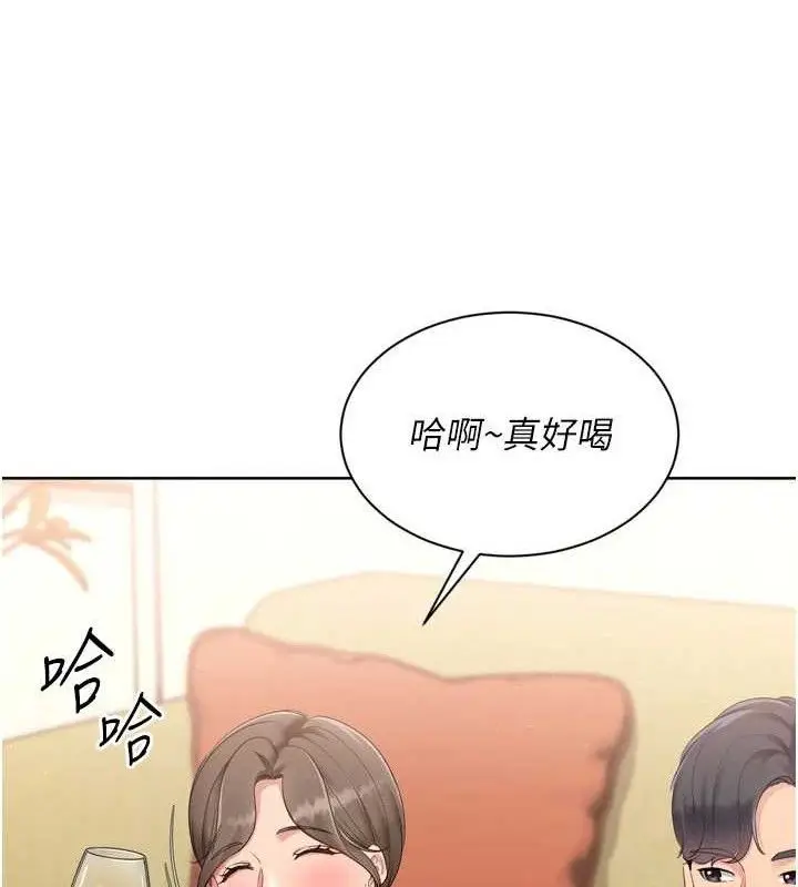 漫画《Set up!排球少女》第49话第97张图