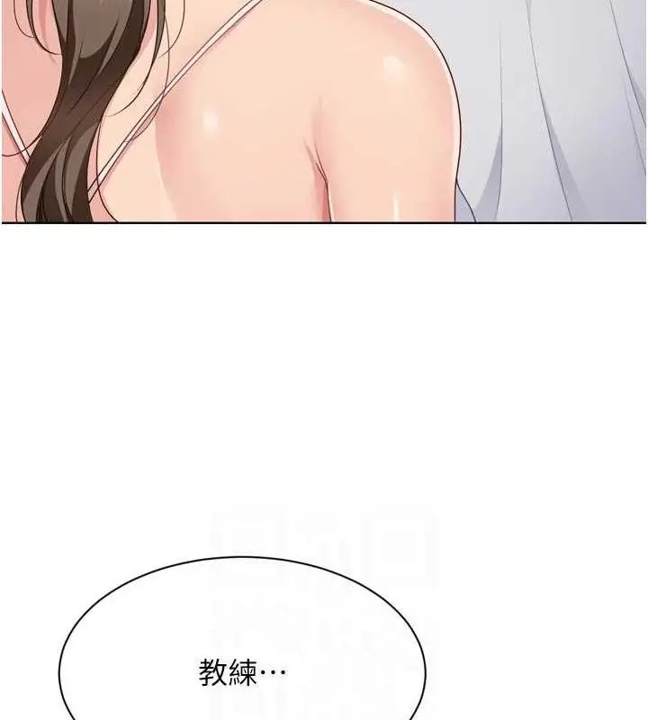 漫画《Set up!排球少女》第50话第106张图