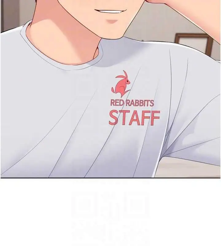 漫画《Set up!排球少女》第50话第108张图