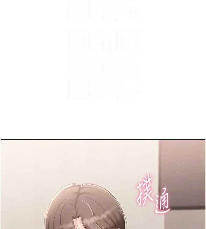 漫画《Set up!排球少女》第50话第109张图