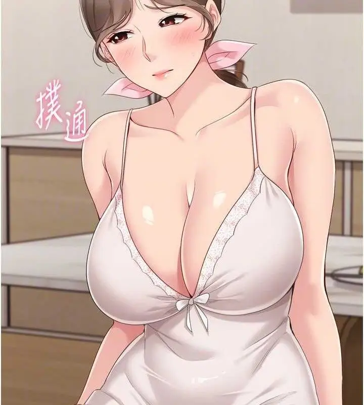 漫画《Set up!排球少女》第50话第110张图