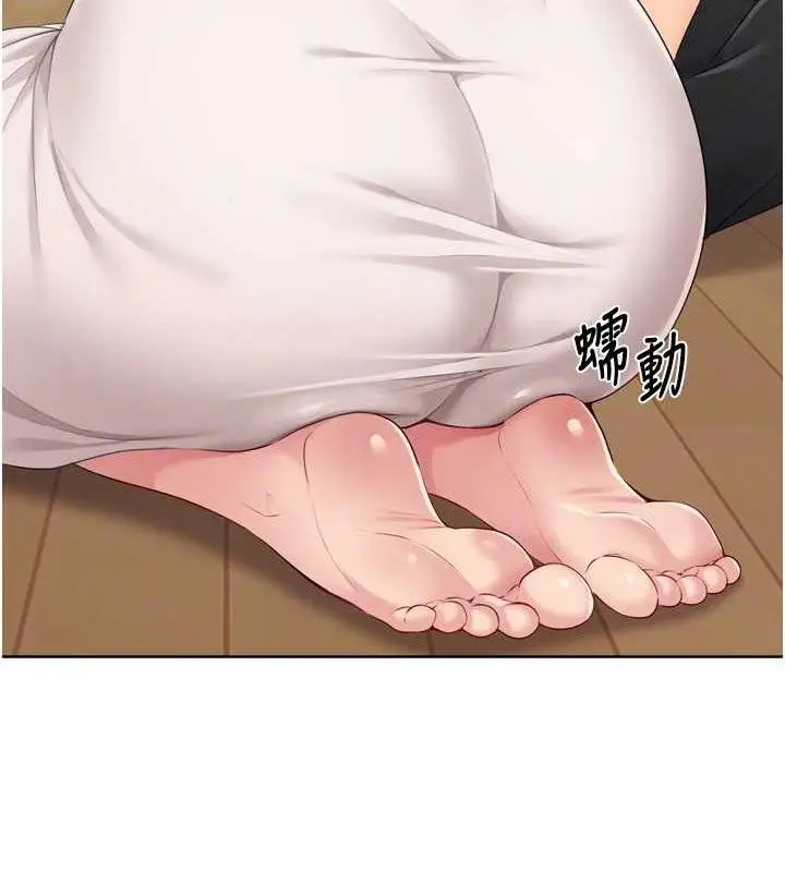 漫画《Set up!排球少女》第50话第121张图