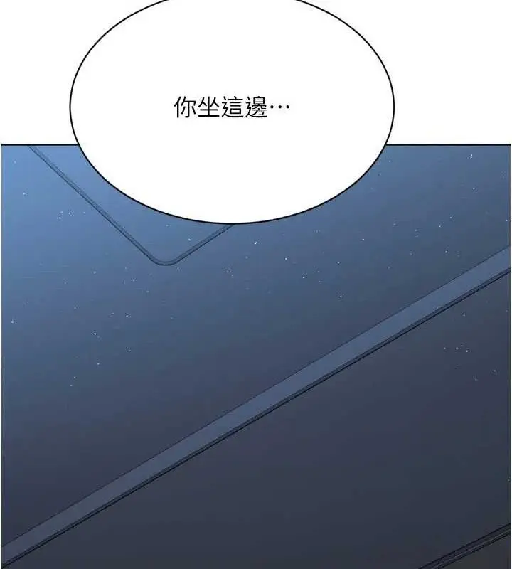 漫画《Set up!排球少女》第50话第134张图