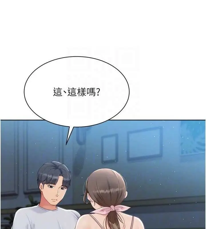 漫画《Set up!排球少女》第50话第136张图