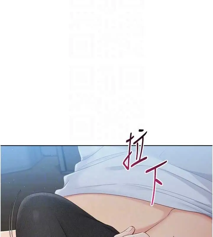 漫画《Set up!排球少女》第50话第138张图