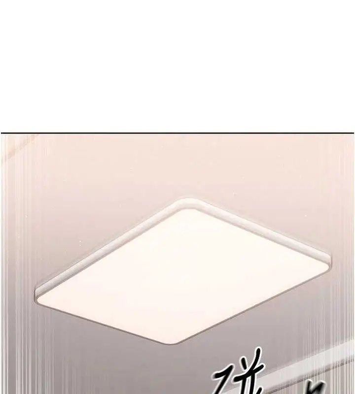 漫画《Set up!排球少女》第50话第15张图