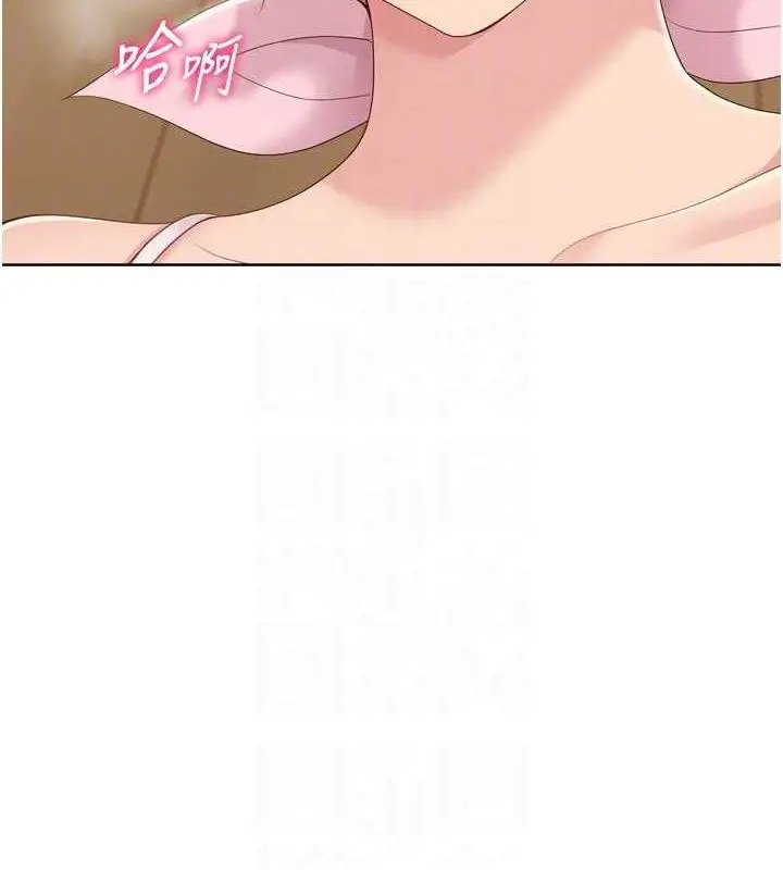 漫画《Set up!排球少女》第50话第25张图