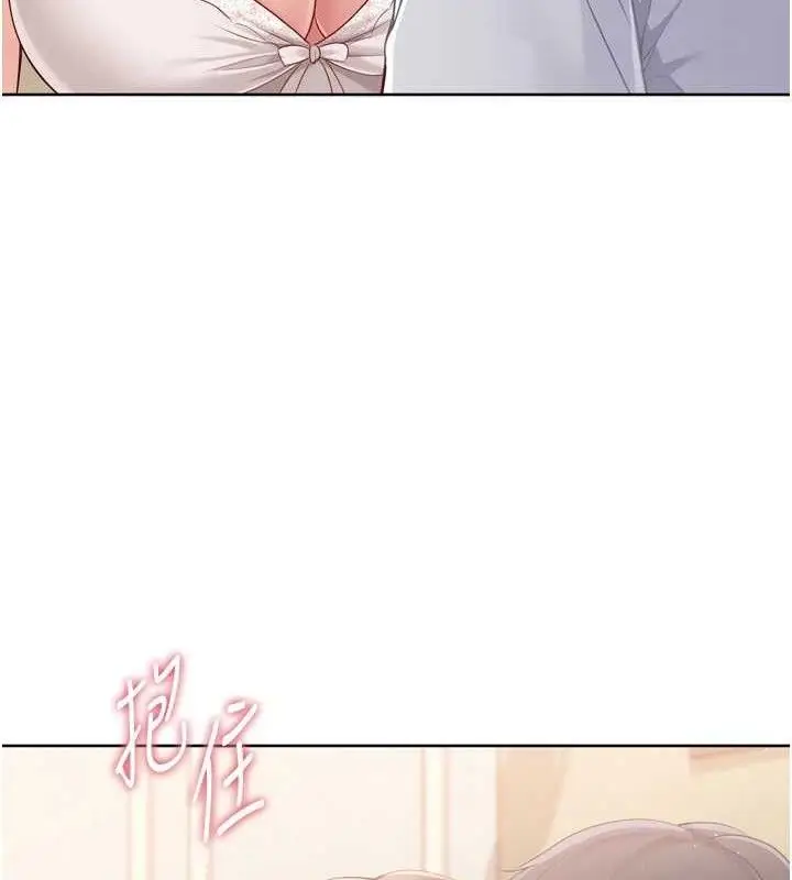 漫画《Set up!排球少女》第50话第68张图