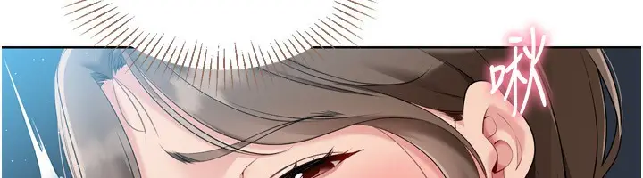 漫画《Set up!排球少女》第51话第102张图