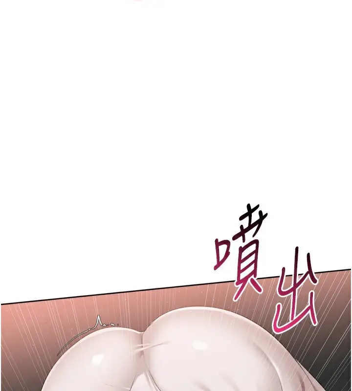 漫画《Set up!排球少女》第51话第107张图