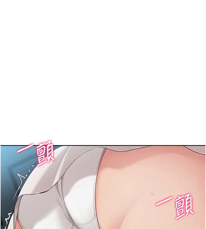 漫画《Set up!排球少女》第51话第111张图