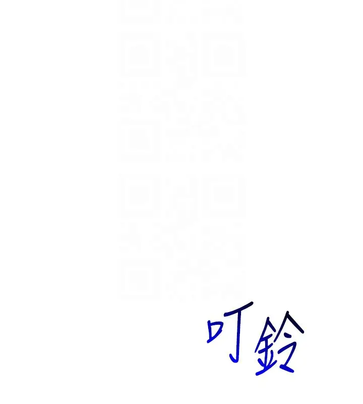 漫画《Set up!排球少女》第51话第119张图