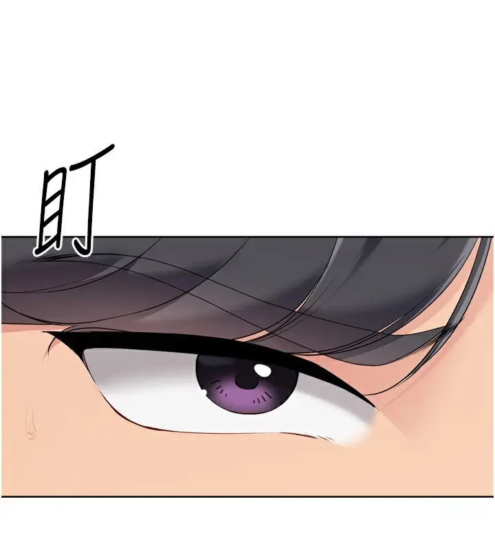 漫画《Set up!排球少女》第51话第124张图