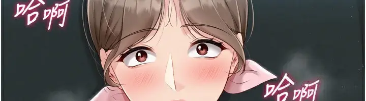 漫画《Set up!排球少女》第51话第128张图