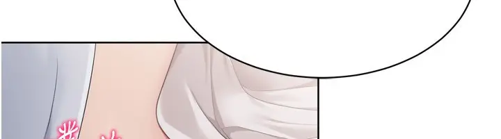 漫画《Set up!排球少女》第51话第148张图