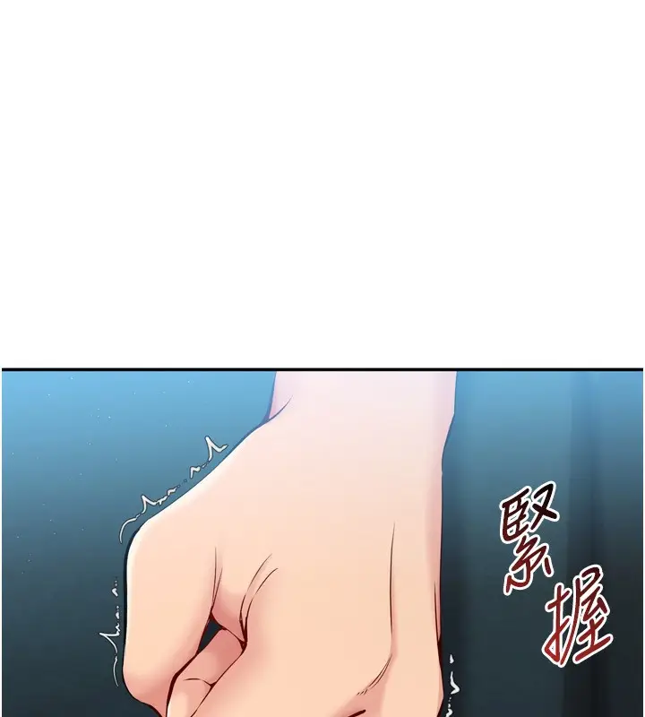 漫画《Set up!排球少女》第51话第37张图