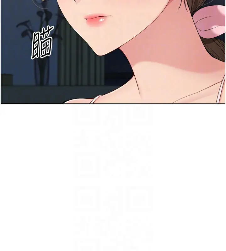 漫画《Set up!排球少女》第51话第44张图