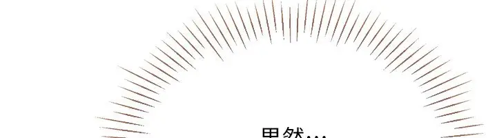 漫画《Set up!排球少女》第51话第48张图