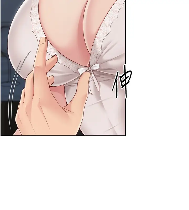 漫画《Set up!排球少女》第51话第53张图