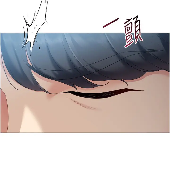 漫画《Set up!排球少女》第51话第9张图