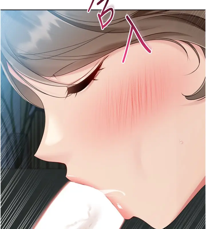漫画《Set up!排球少女》第51话第92张图