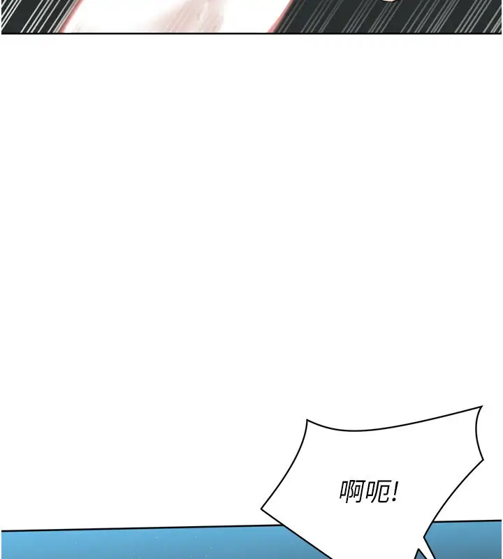 漫画《Set up!排球少女》第51话第93张图