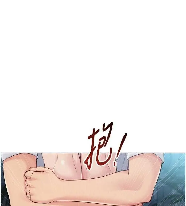 漫画《Set up!排球少女》第52话第110张图