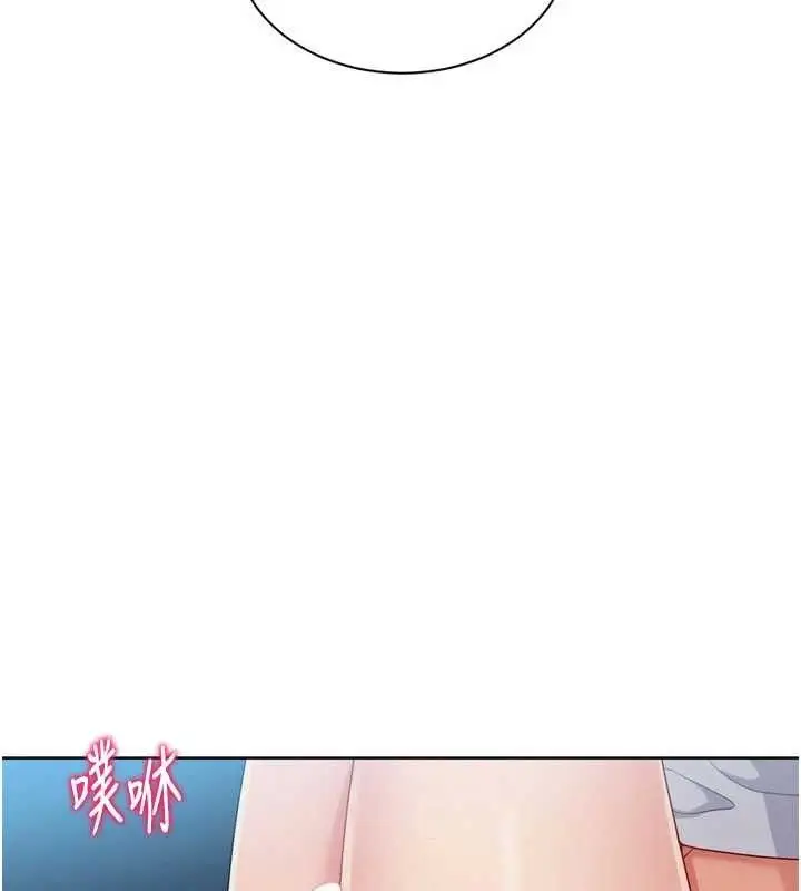 漫画《Set up!排球少女》第52话第113张图