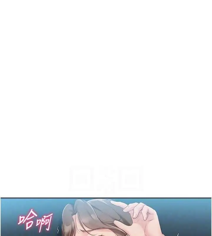 漫画《Set up!排球少女》第52话第115张图