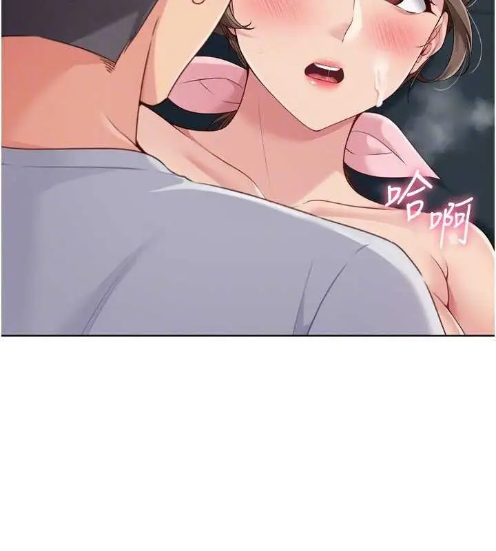 漫画《Set up!排球少女》第52话第127张图