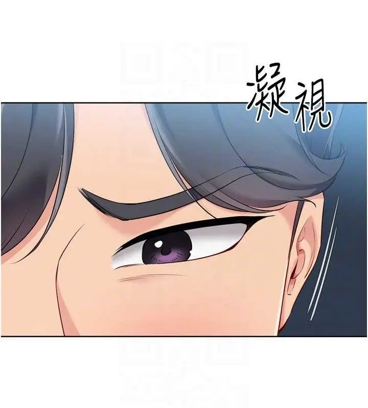 漫画《Set up!排球少女》第52话第24张图