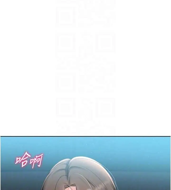 漫画《Set up!排球少女》第52话第26张图