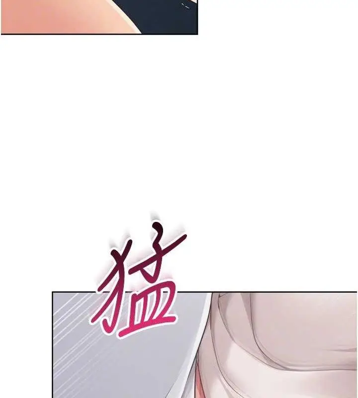 漫画《Set up!排球少女》第52话第43张图