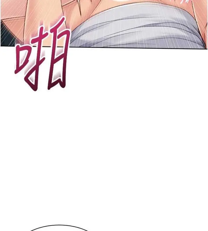 漫画《Set up!排球少女》第52话第48张图