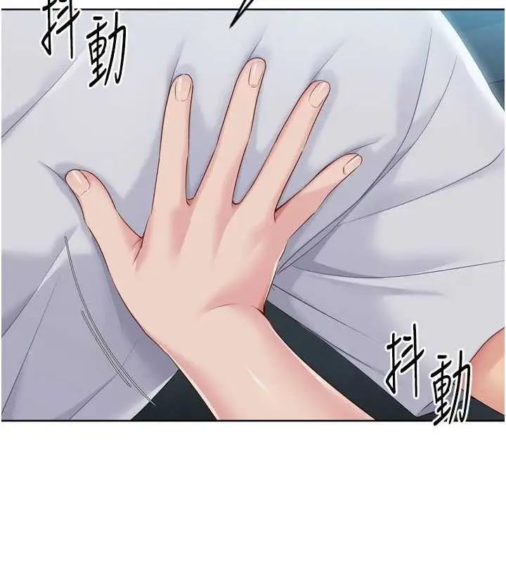 漫画《Set up!排球少女》第52话第5张图