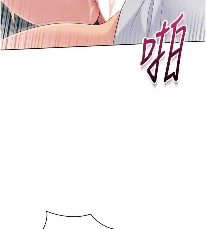 漫画《Set up!排球少女》第52话第59张图