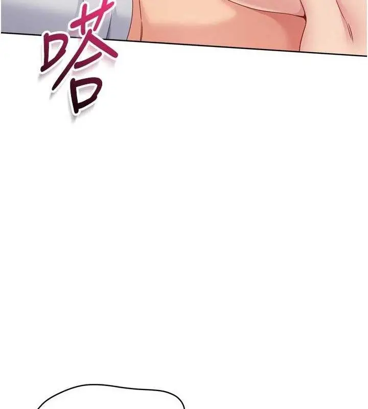 漫画《Set up!排球少女》第52话第64张图