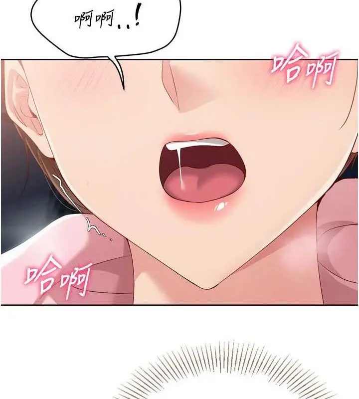 漫画《Set up!排球少女》第52话第65张图