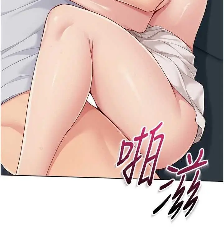 漫画《Set up!排球少女》第52话第80张图