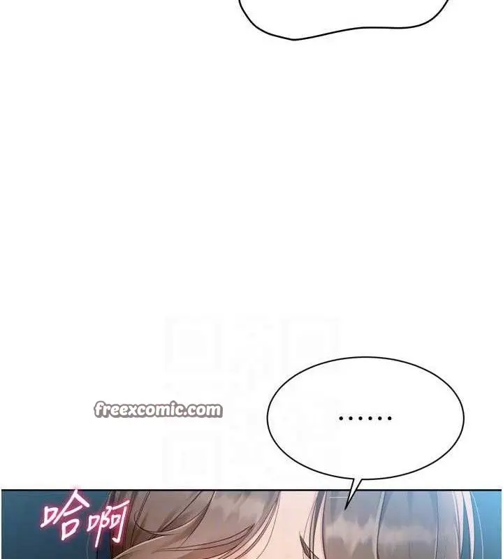 漫画《Set up!排球少女》第52话第98张图